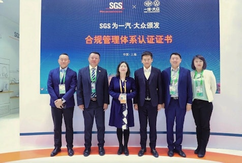 SGS通标为一汽-大众颁发合规管理体系认证证书，彰显汽车工业合规管理新高度！