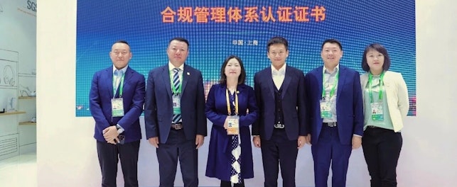 SGS通标为一汽-大众颁发合规管理体系认证证书,彰显汽车工业合规管理新高度!