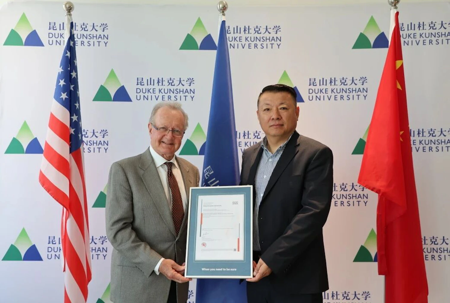 SGS助力昆山杜克大学荣获ISO 41001设施管理国际认证