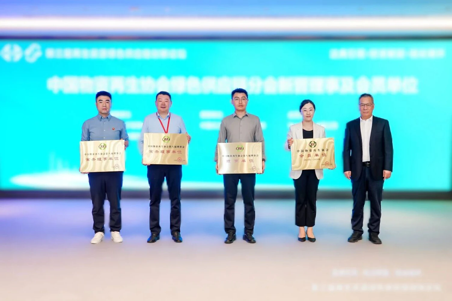 SGS正式加入中国物资再生协会