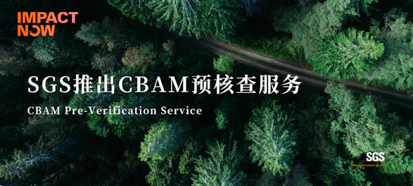 SGS助力昆山杜克大学荣获ISO 41001设施管理国际认证