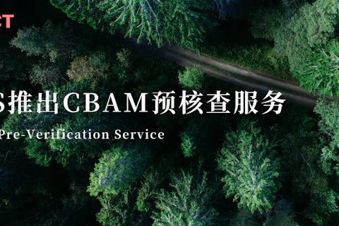 SGS助力昆山杜克大学荣获ISO 41001设施管理国际认证