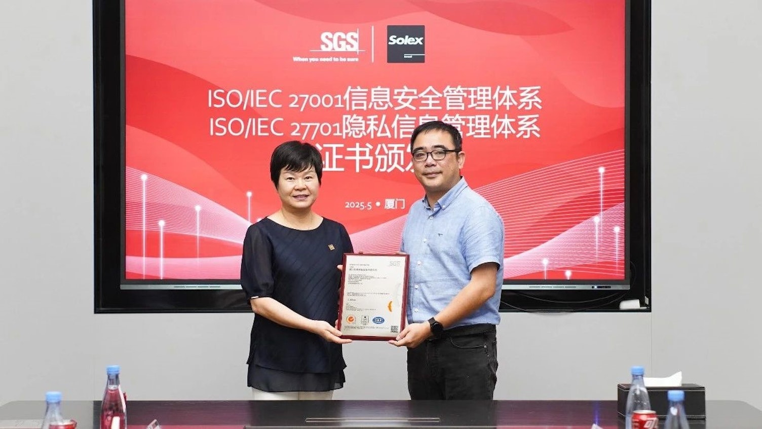 SGS为松霖科技获颁发ISO/IEC 27001及ISO/IEC 27701认证证书