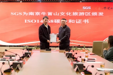 南京牛首山文化旅游区获颁ISO 14068-1碳中和核查声明