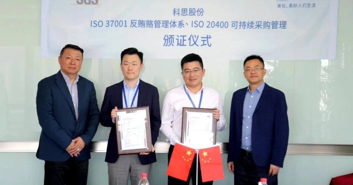 助力中国企业加速布局海外市场!SGS为科思股份颁发ISO 20400评估声明和ISO 37001认证证书 | SGS China