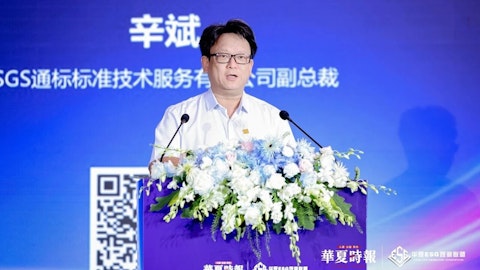 华夏ESG大会