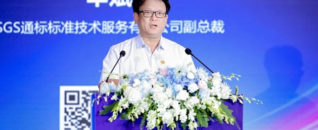 华夏ESG大会