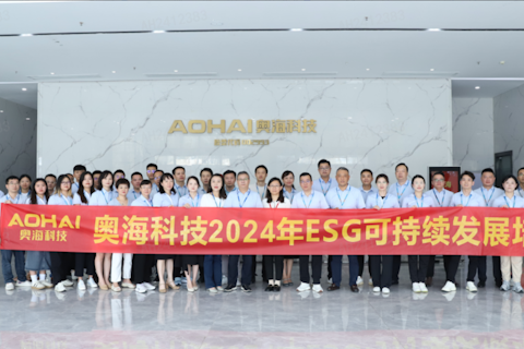 SGS为奥海科技签发ESG报告鉴证声明