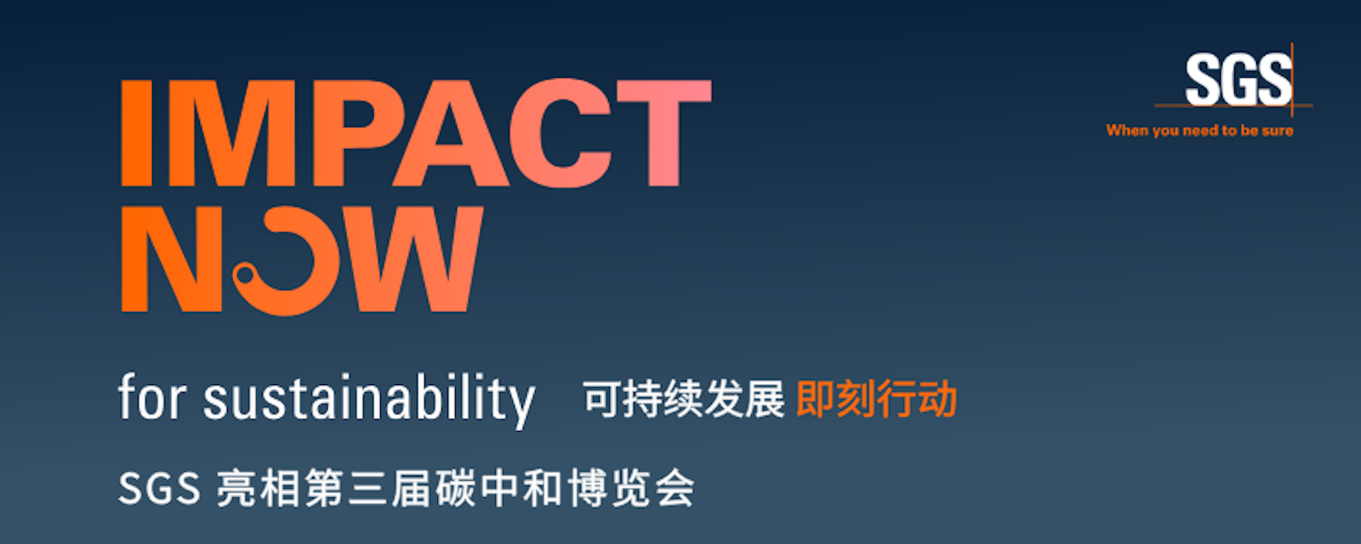 Impact Now
