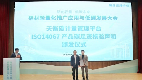 福碳计量通过SGS ISO 14067评估