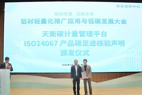福碳计量通过SGS ISO 14067评估