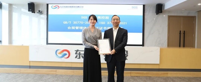 SGS与长安汽车启动ESG项目