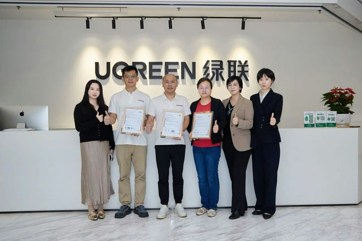 绿联科技获颁ISO/IEC 27001及ISO/IEC 27701认证证书