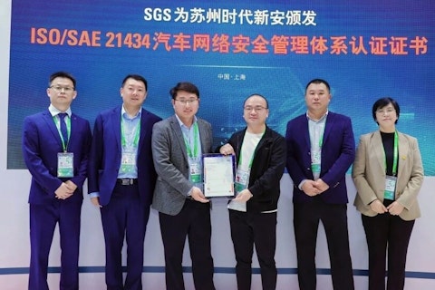 SGS为时代新安颁发ISO/SAE 21434汽车网络安全管理体系认证证书