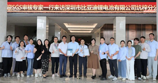 比亚迪电池获颁SGS及旗下CertX中国首张经SAS认可的 ISO/SAE 21434证书