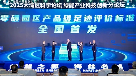 SGS参编《零碳园区产品碳足迹评价标准》全国首发