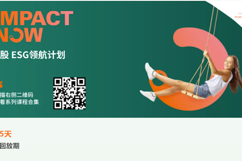 SGS系列直播限时免费回看