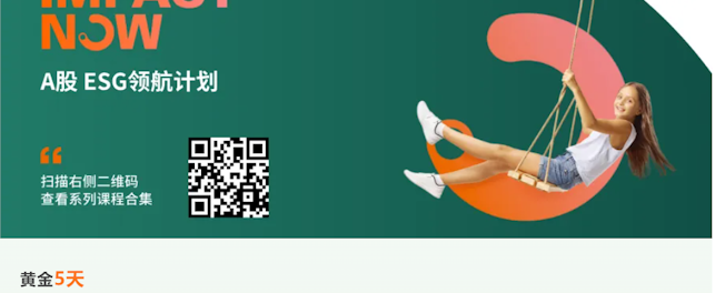 SGS系列直播限时免费回看