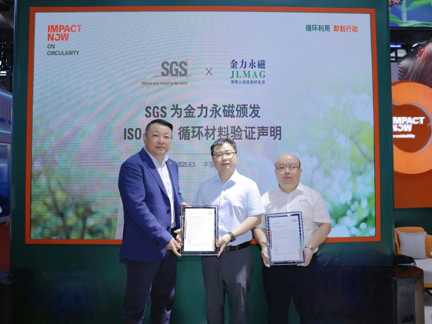 SGS为金力永磁颁发ISO 14021循环材料验证声明及ISO 14064温室气体核查声明