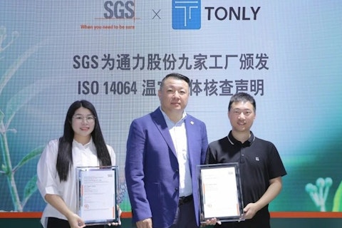 SGS助力通力股份国内外9家工厂通过ISO 14064核查