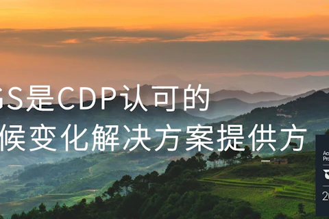 CDP2026变化