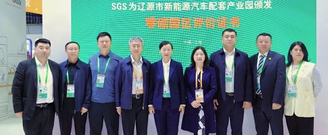 SGS授予吉林省辽源市新能源汽车配套产业园零碳园区评价证书