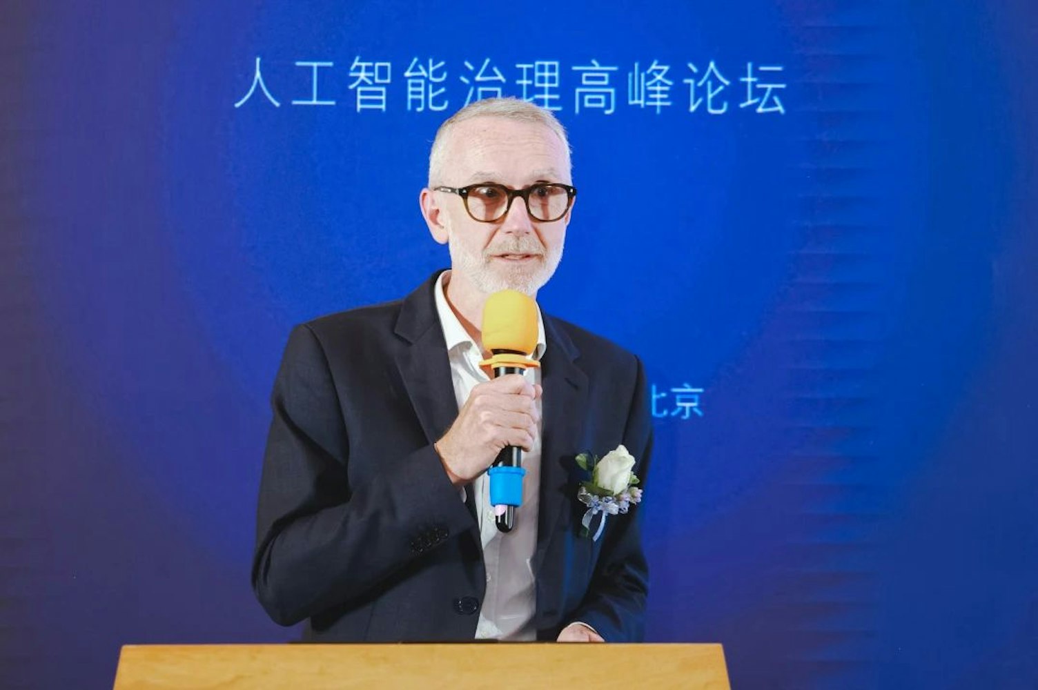 “标准为桥·智启未来”——2025年人工智能治理高峰论坛成功举办