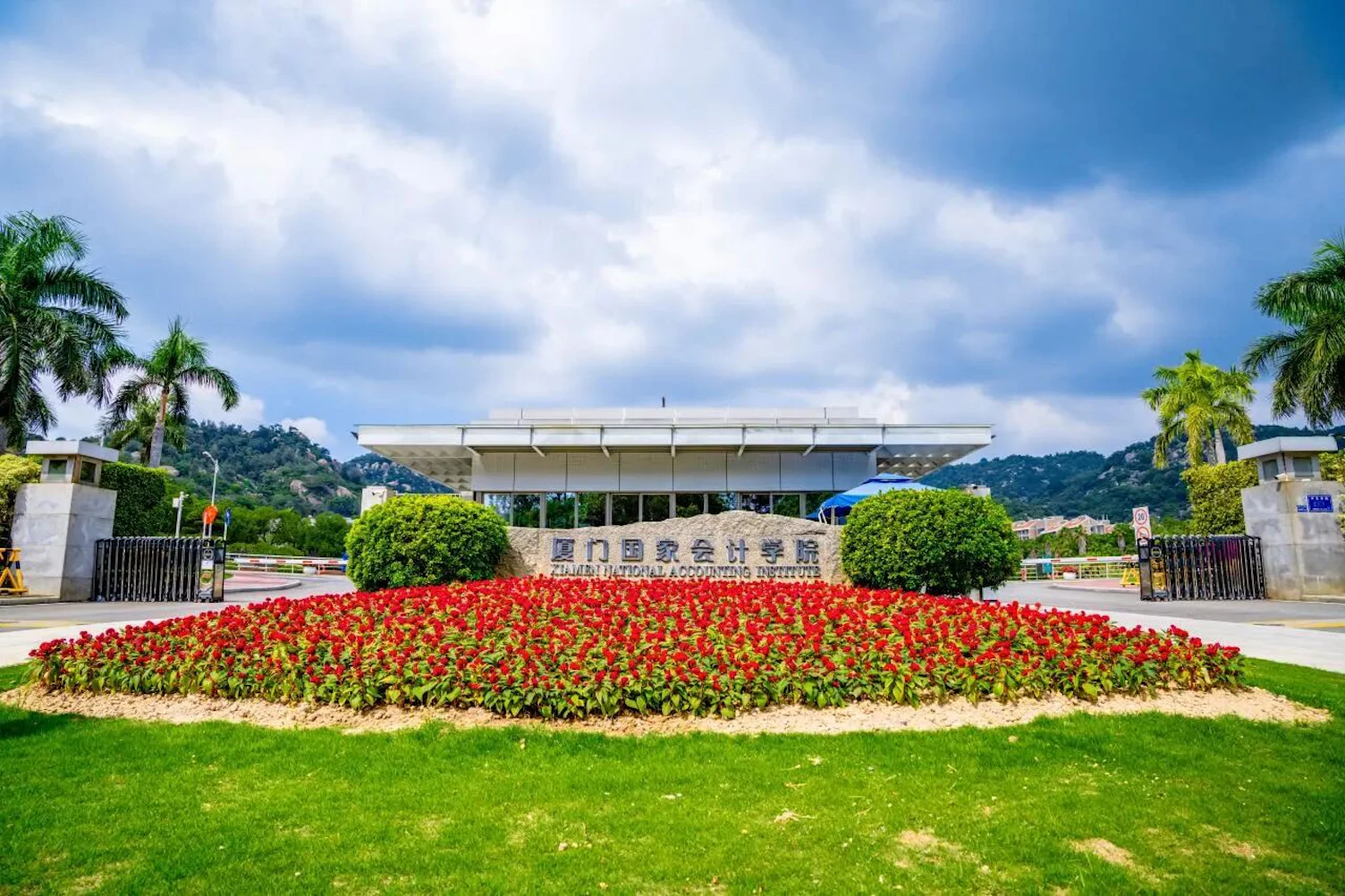 SGS为厦门国家会计学院颁发ISO 14064核查声明