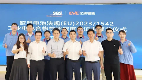 案例 | 亿纬锂能储能大电池通过SGS欧盟电池法合格性评定D1模式深度核查