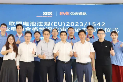 案例 | 亿纬锂能储能大电池通过SGS欧盟电池法合格性评定D1模式深度核查