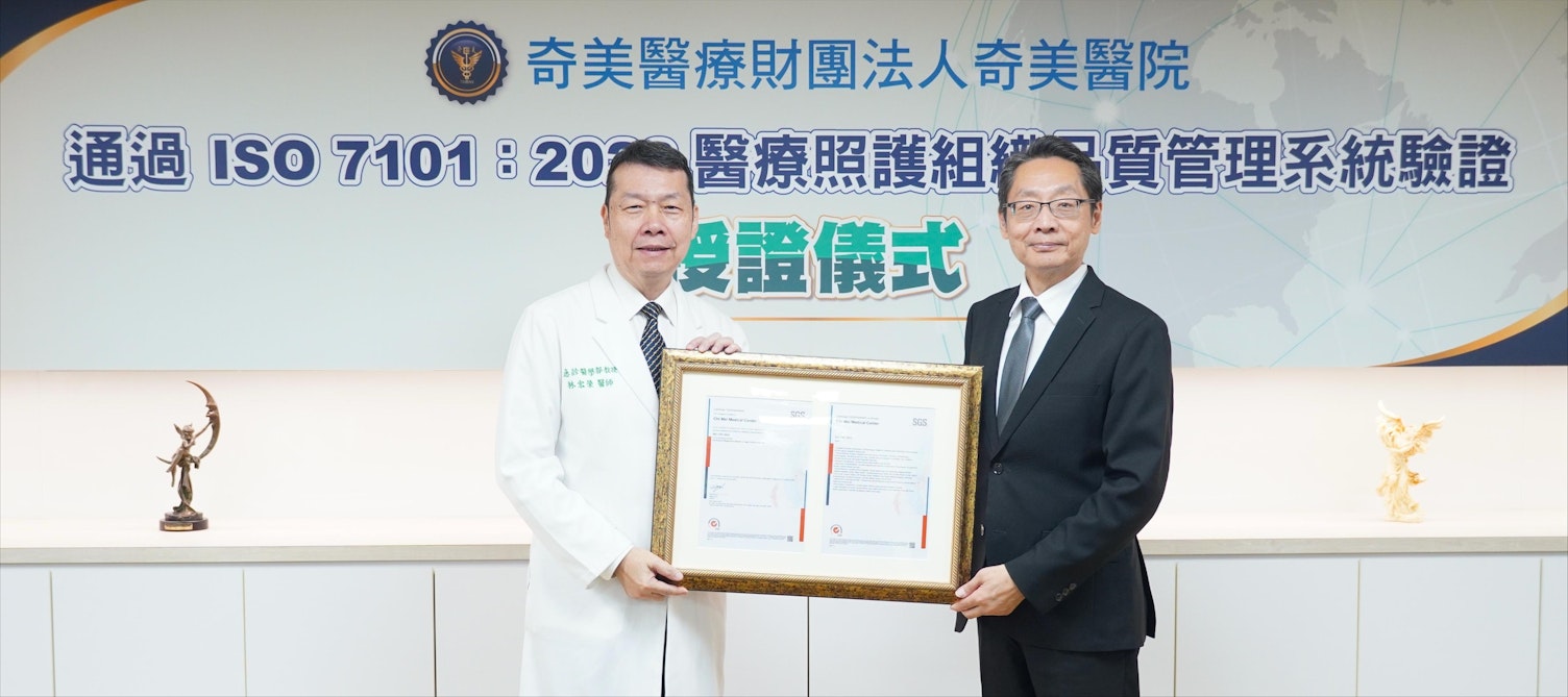 First ISO 7101 Certification Issued to Chi Mei Medical Center in Taiwan