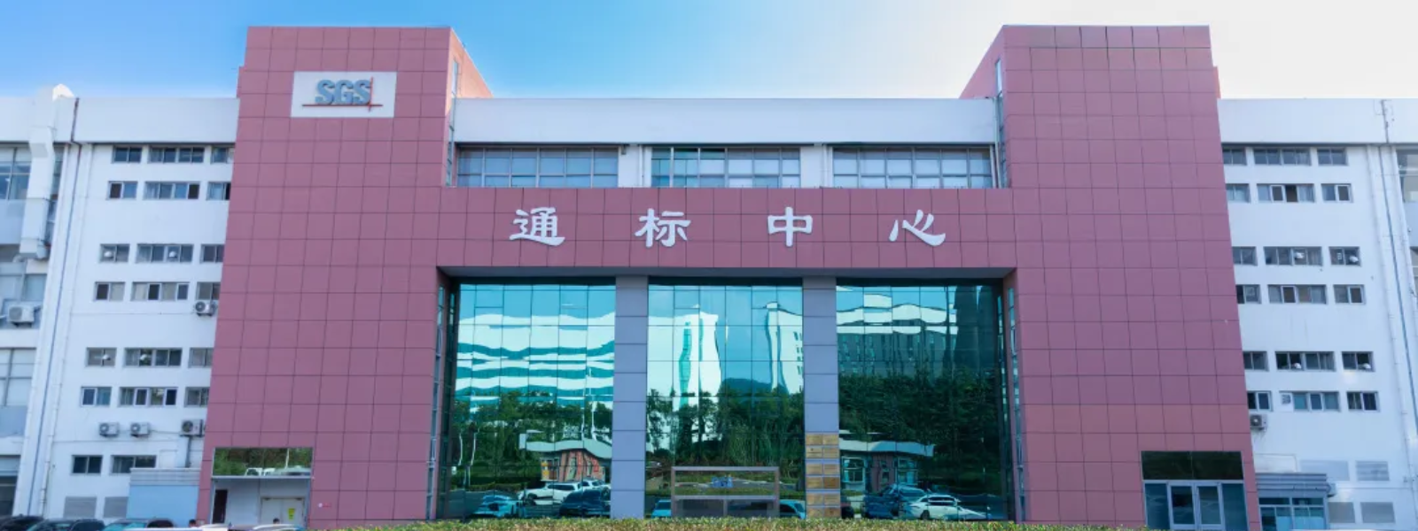 100 Quality and Technology Breakthrough Projects in Shandong Province in 2026