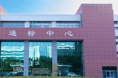 100 Quality and Technology Breakthrough Projects in Shandong Province in 2026