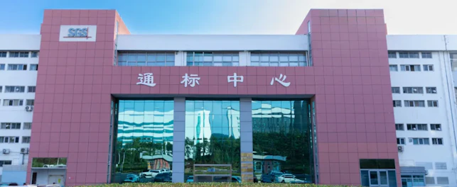 100 Quality and Technology Breakthrough Projects in Shandong Province in 2026