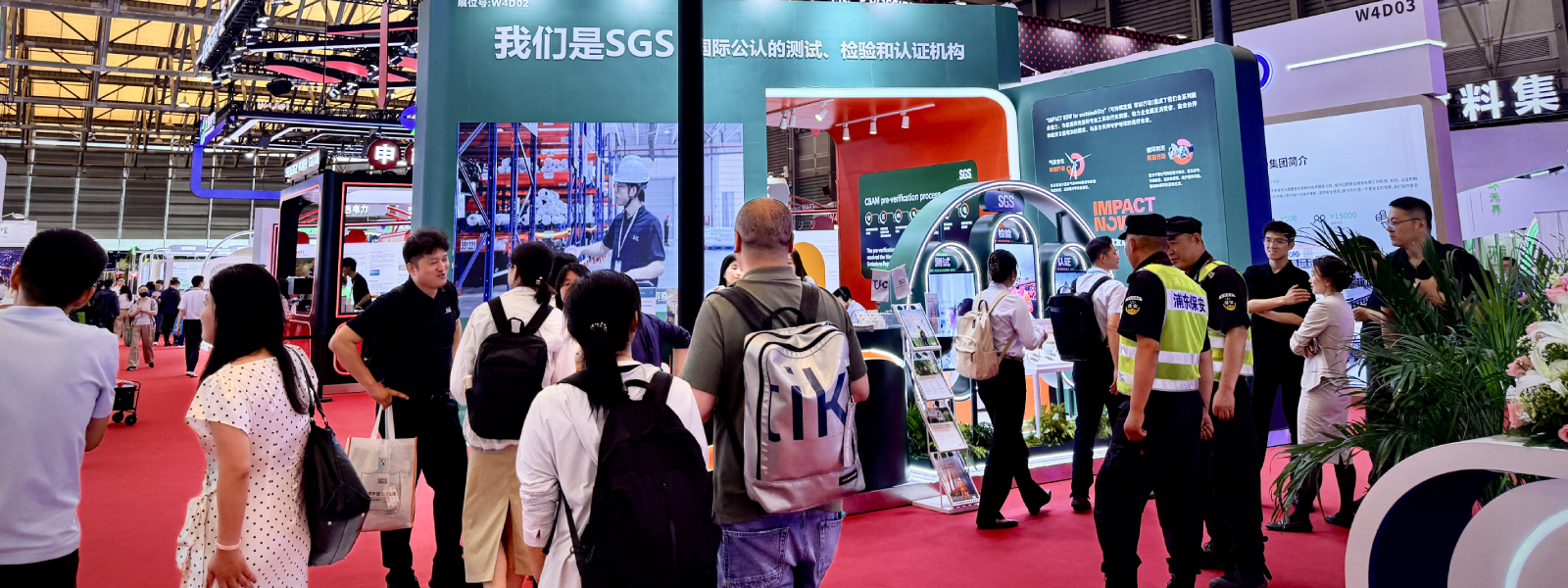2026 Shanghai Carbon Expo
