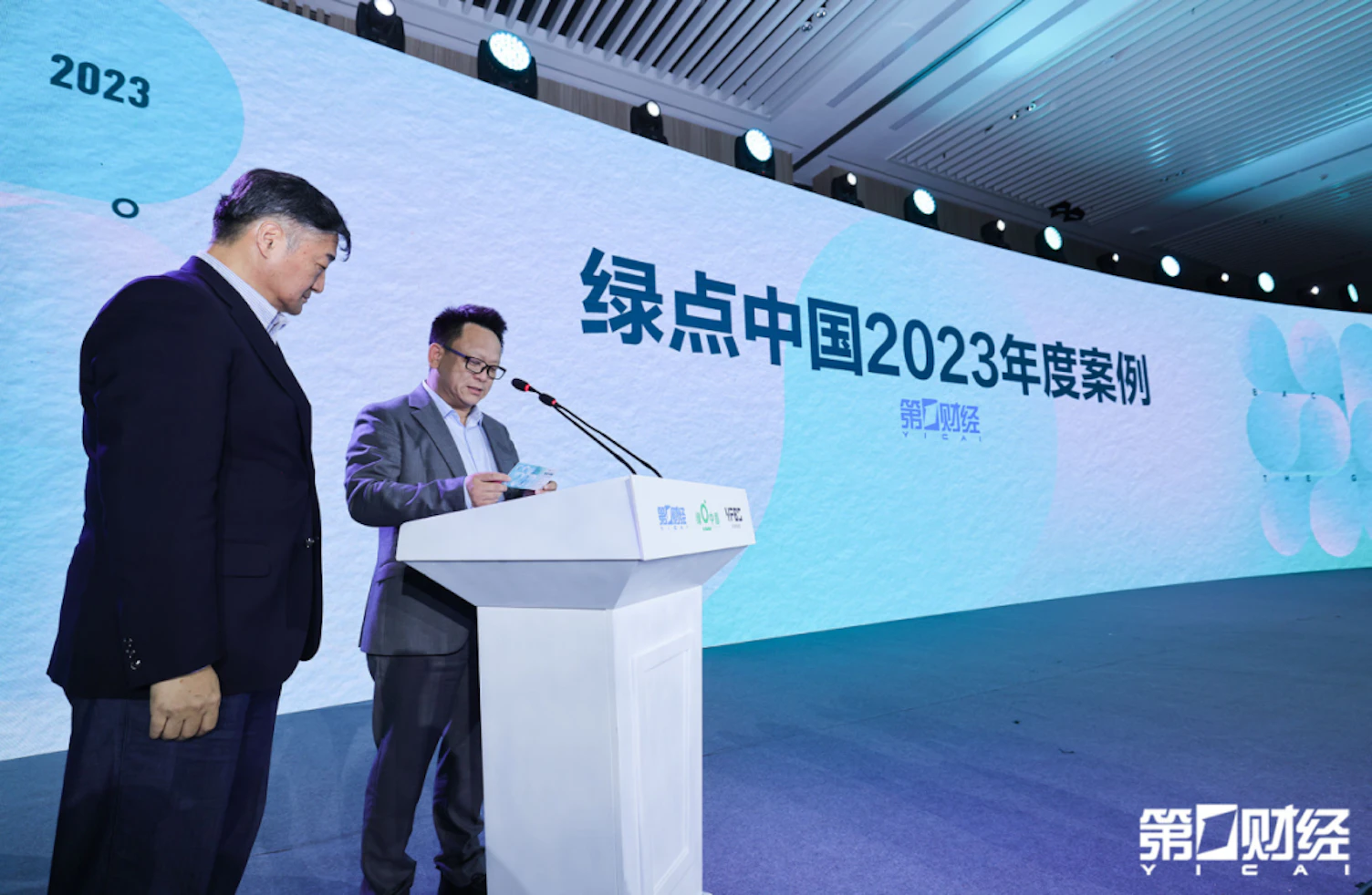 第一财经·绿点中国年度案例发布