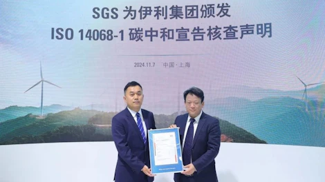 SGS为伊利集团颁发ISO 14068-1碳中和宣告核查声明