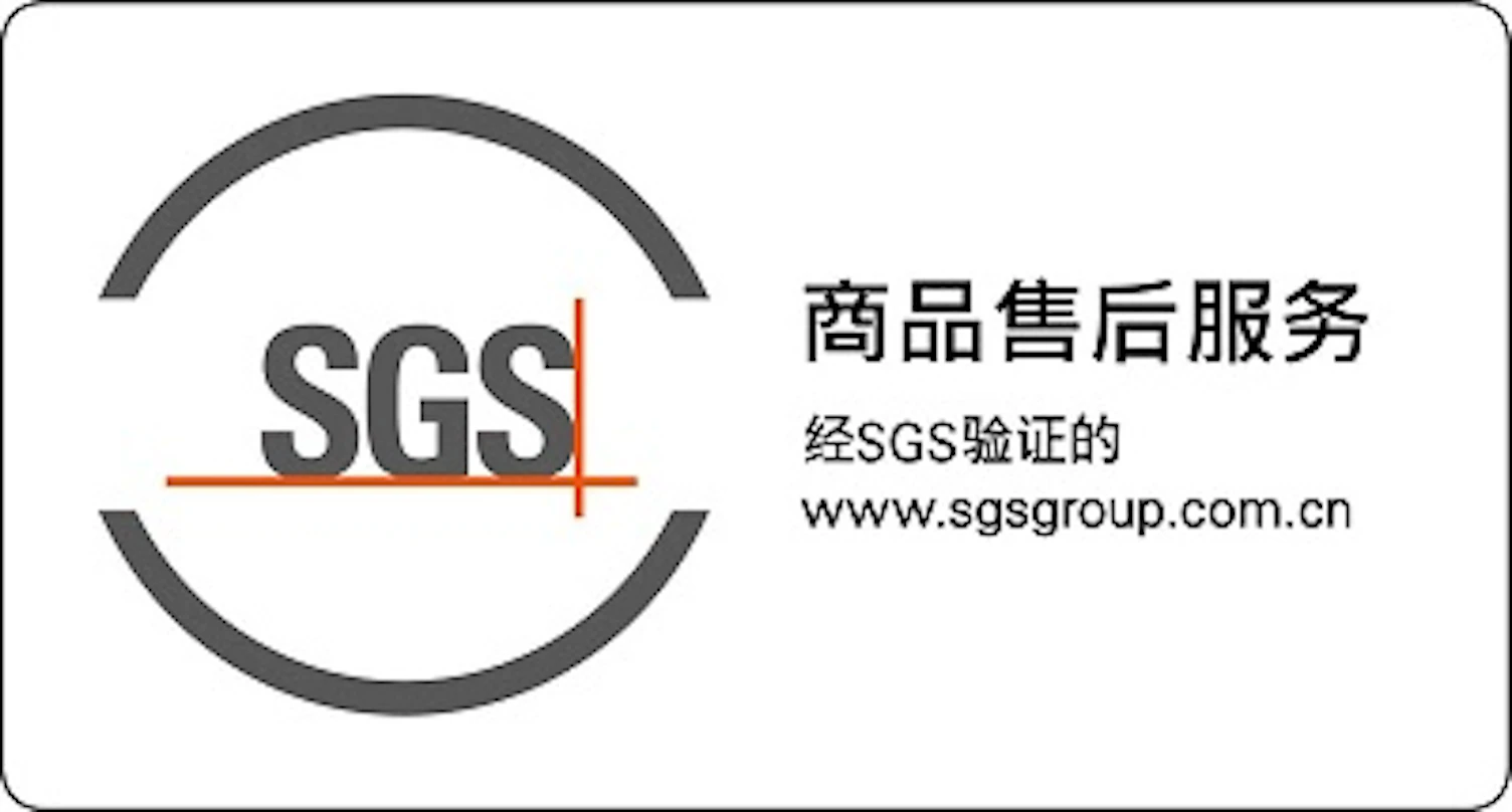 售后服务管理体系 logo