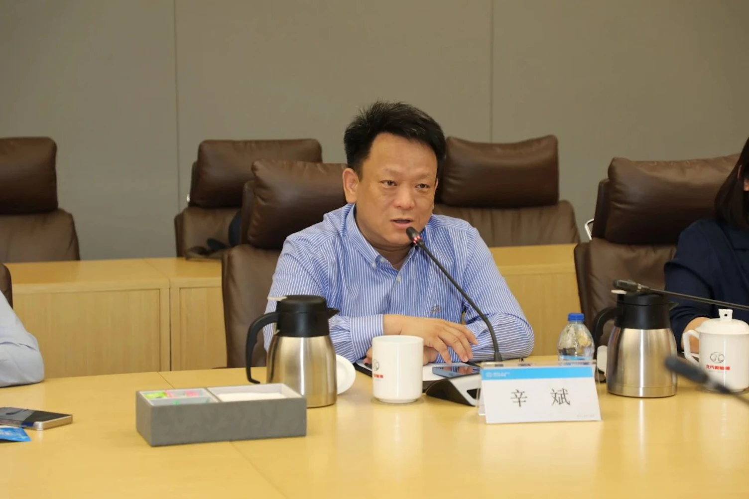 北汽新能源获SGS颁发的ISO/IEC 27001和ISO/IEC 20000双体系认证