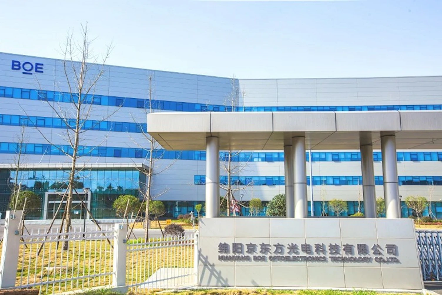 案例 | SGS为绵阳京东方颁发PAS 2060达成碳中和宣告核查声明