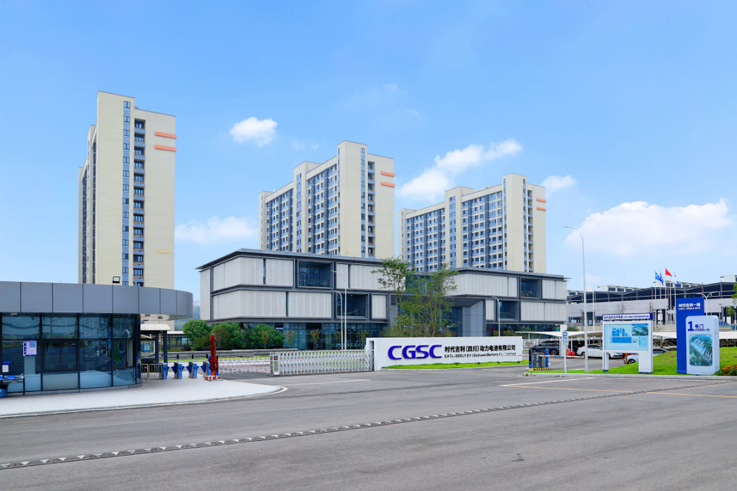 SGS为时代吉利颁发IATF 16949 & ISO 9001认证证书