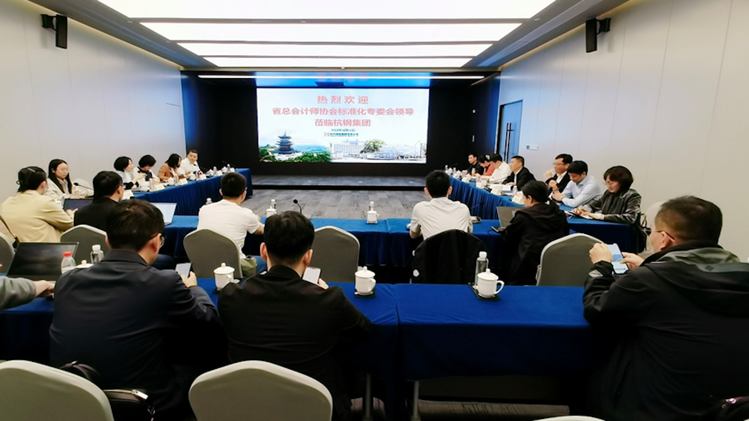 SGS受邀参与浙江数据资产调研活动