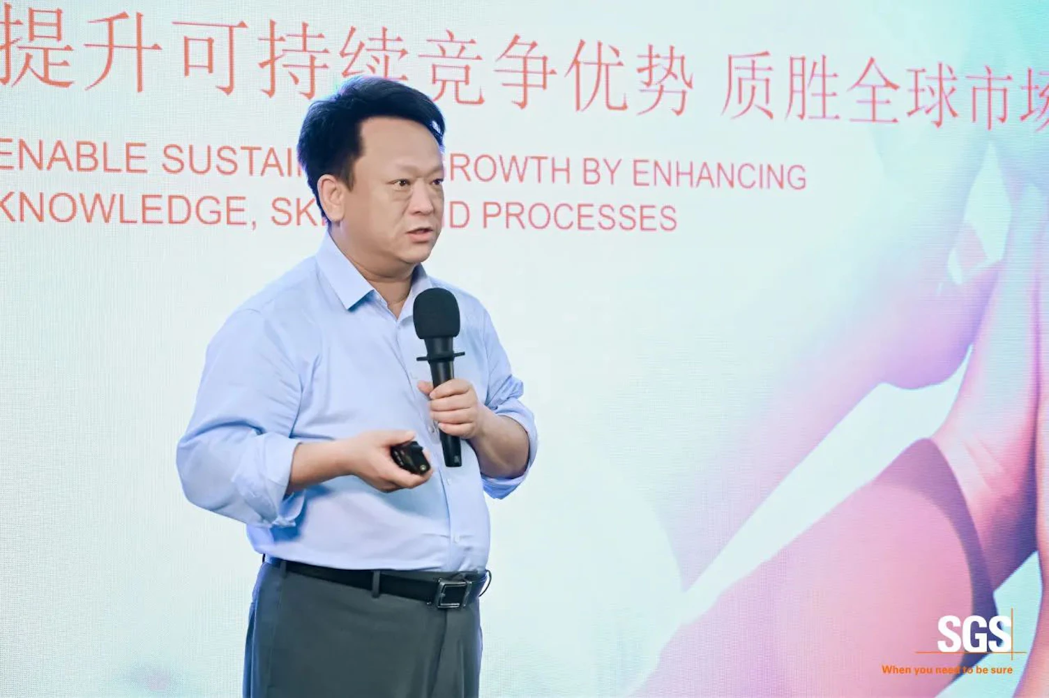 SGS气候变化与可持续信息披露论坛亮相碳中和博览会，携手各界嘉宾共谋可持续发展之道