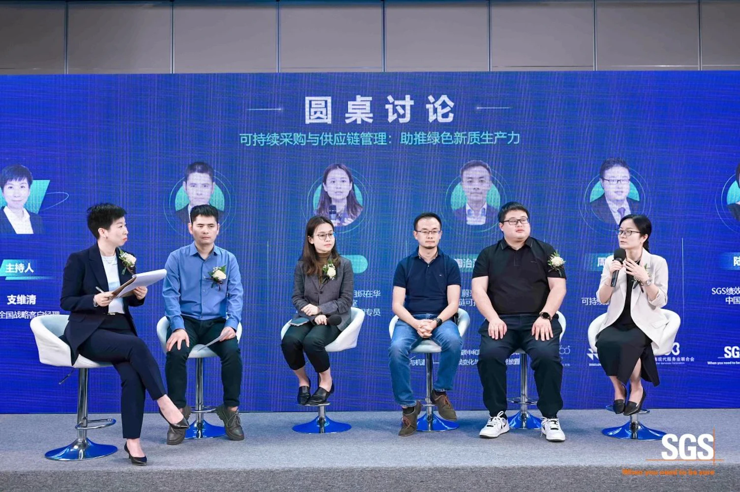 SGS气候变化与可持续信息披露论坛亮相碳中和博览会，携手各界嘉宾共谋可持续发展之道