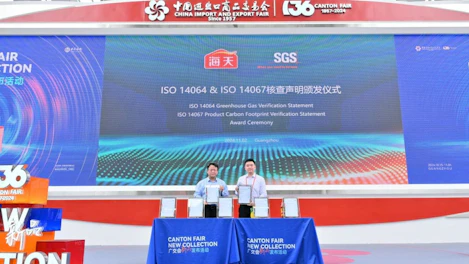 海天味业5款明星产品获SGS碳足迹核查声明