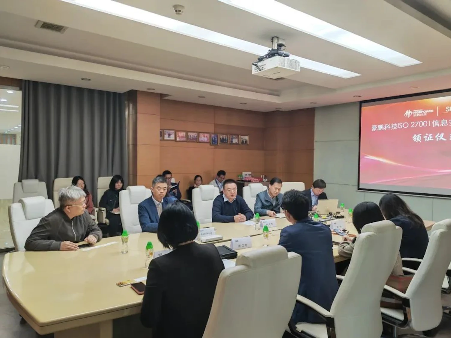 SGS为豪鹏科技颁发ISO/IEC 27001信息安全管理体系认证证书