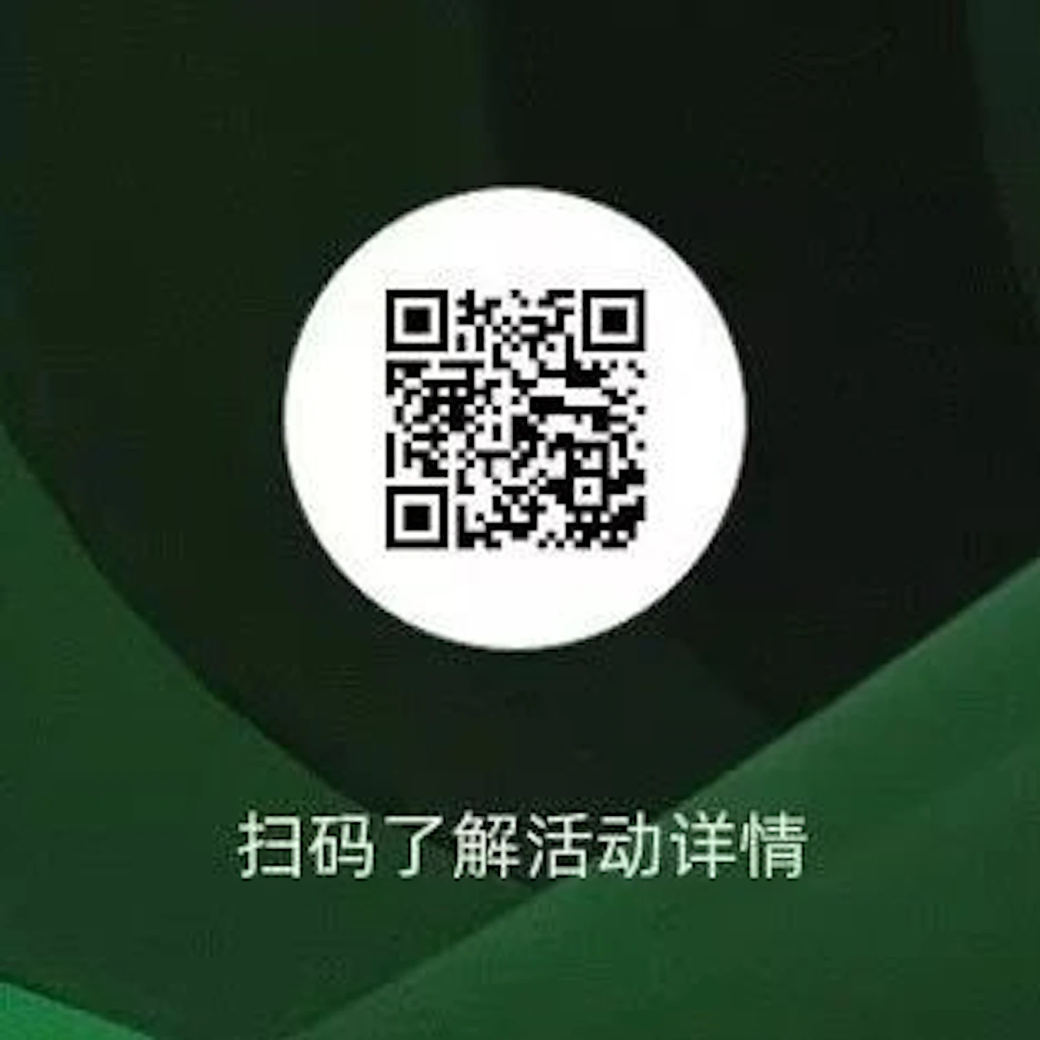 虎嗅ESG榜单申报入口