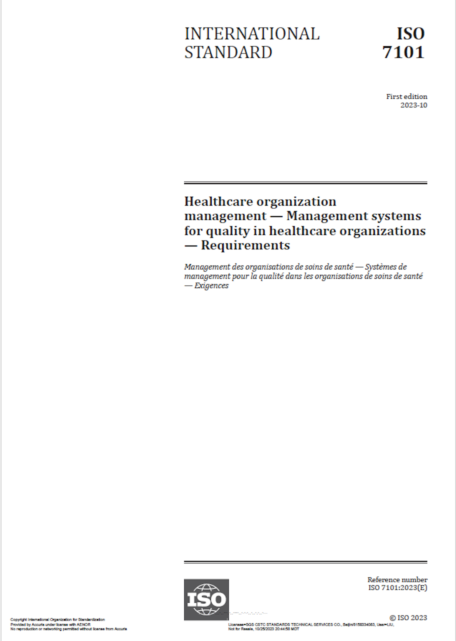 ISO 7101 认证证书