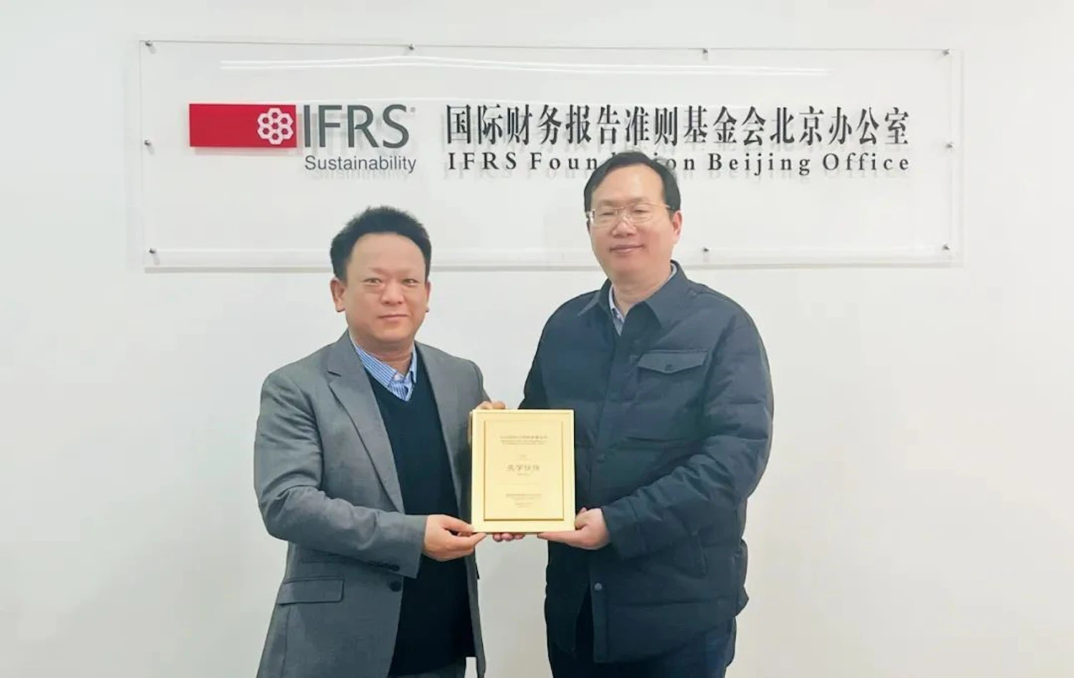 SGS拜访ISSB北京办公室并获授 “可持续披露准则先学伙伴”