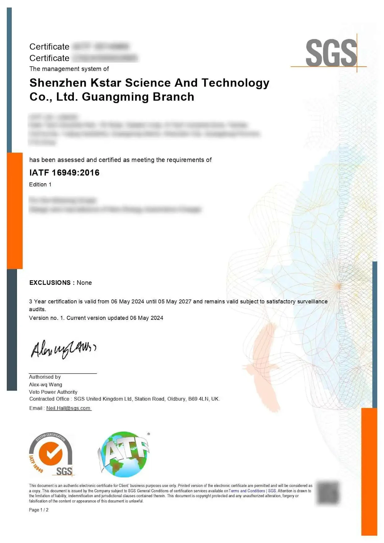 SGS为科士达颁发充电桩产品IATF 16949认证证书